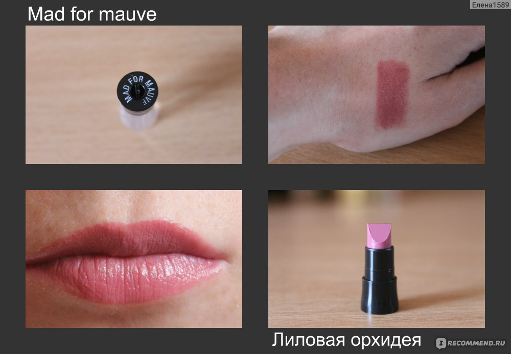 Губная помада avon \