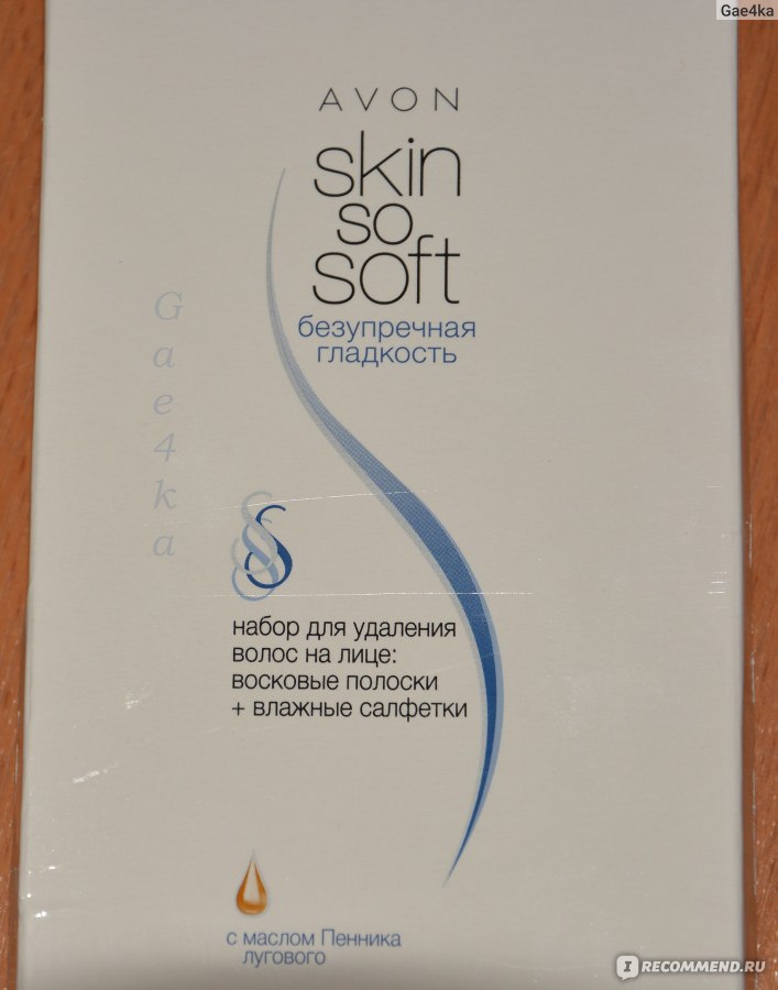Avon Skin So Soft    -  6