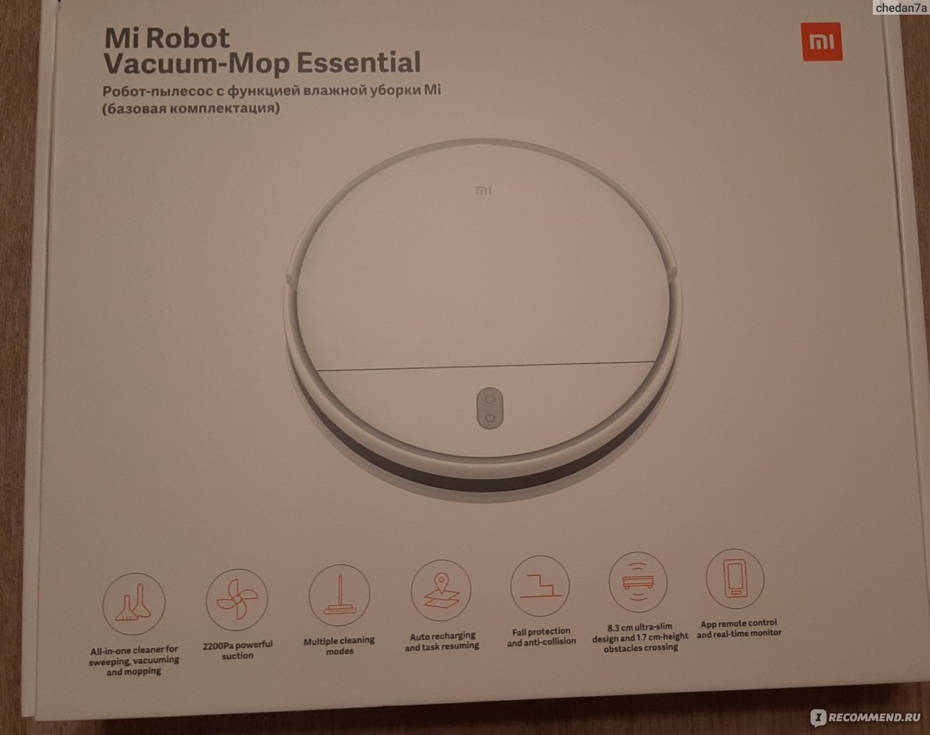 Обзор Skv4136gl Робот Пылесос Xiaomi Vacuum