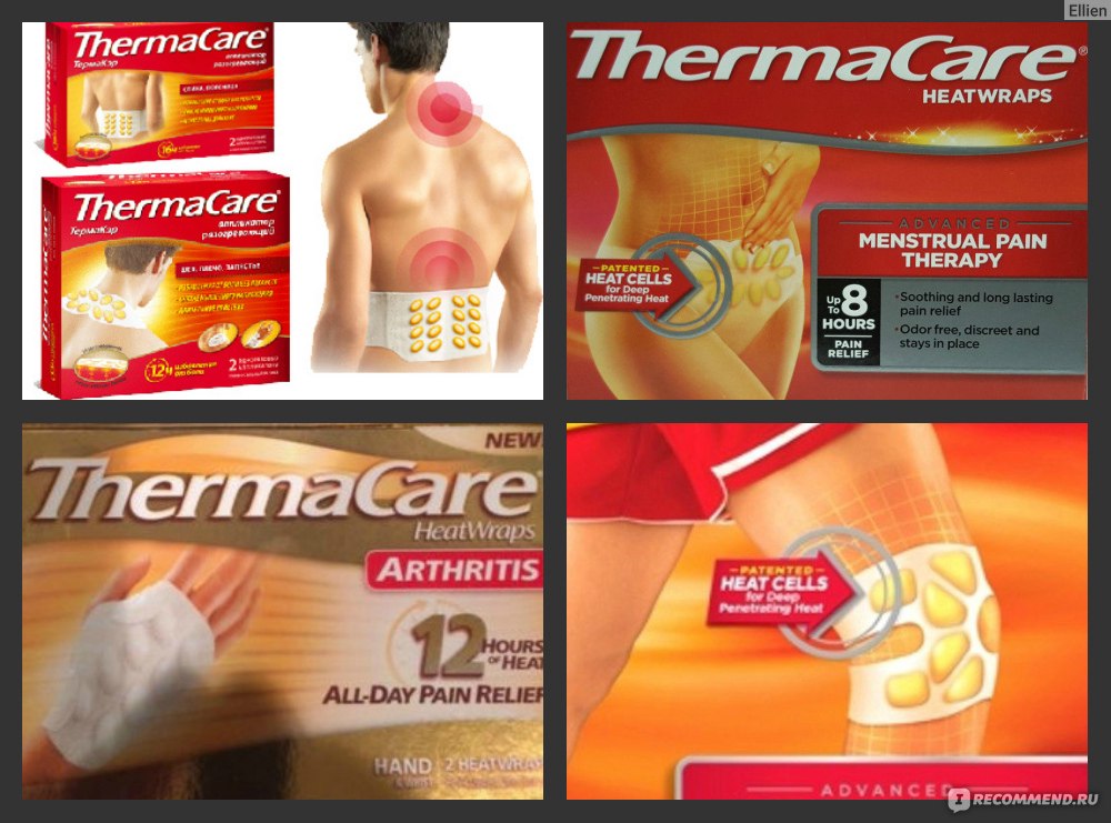  Thermacare    -  4
