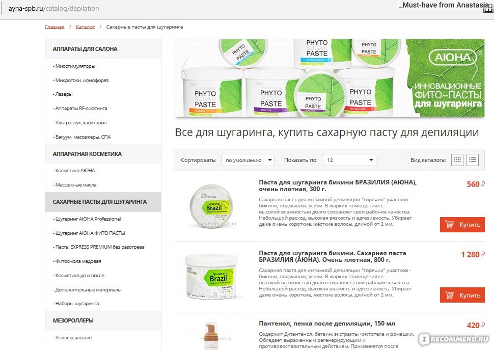 Вотоня Интернет Магазин Санкт Петербург Официальный Сайт