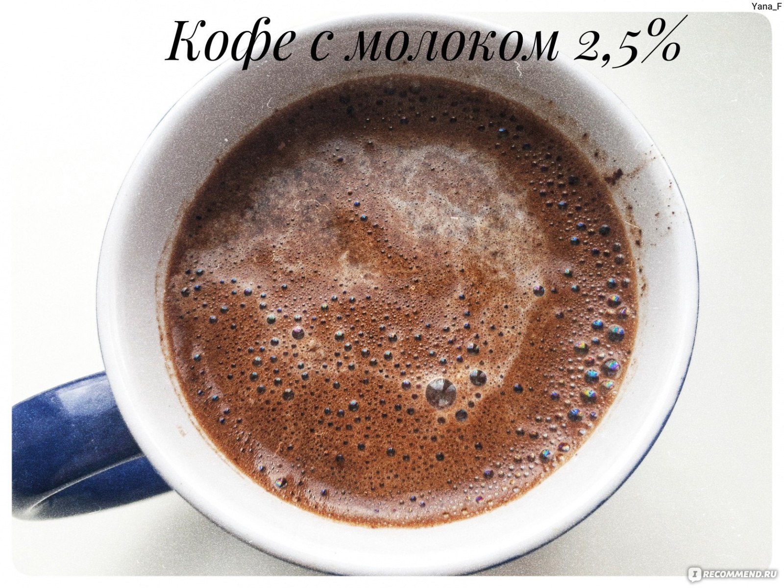 Кофе С Молоком Диета 5