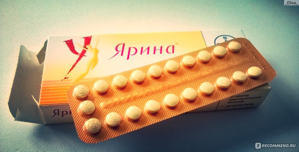 Противозачаточные Таблетки Для Женщин Ярина Цена
