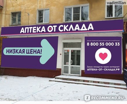 Секс Шоп Екатеринбург Адреса