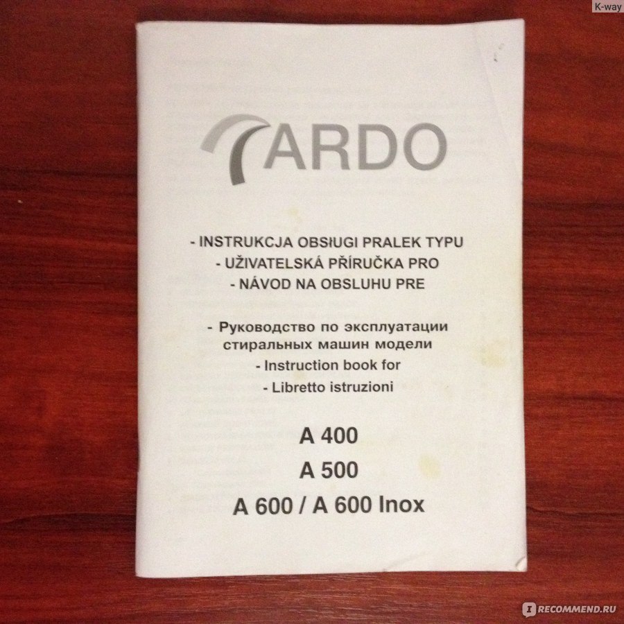 Инструкция по эксплуатации стиральной машины ardo a500l