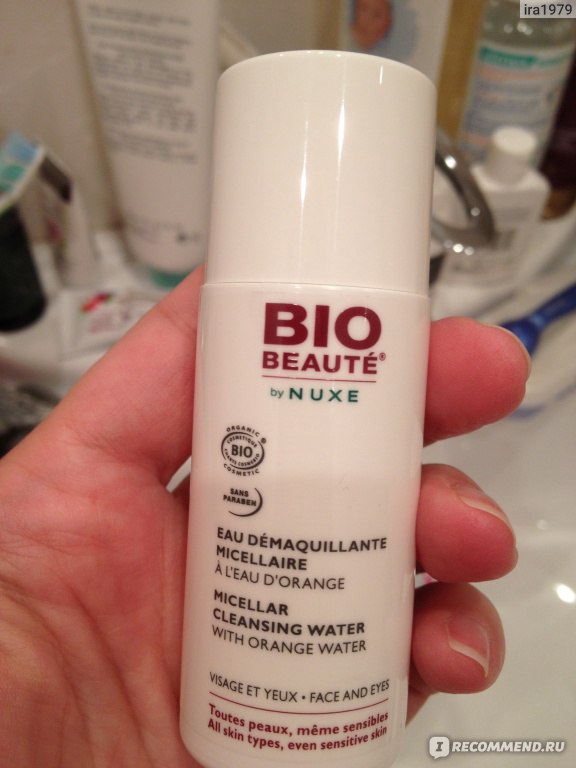 Bio Beaute By Nuxe Eau Demaquillante Micellaire