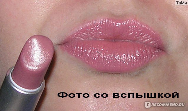Lipstick party
