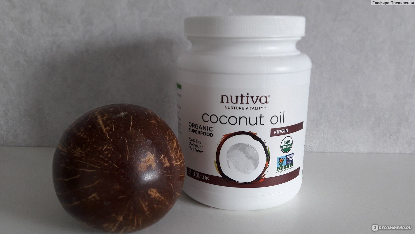 Coconut food grade oil virgin