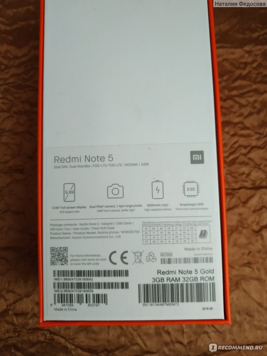 Redmi Note 10 Pro Repair Imei