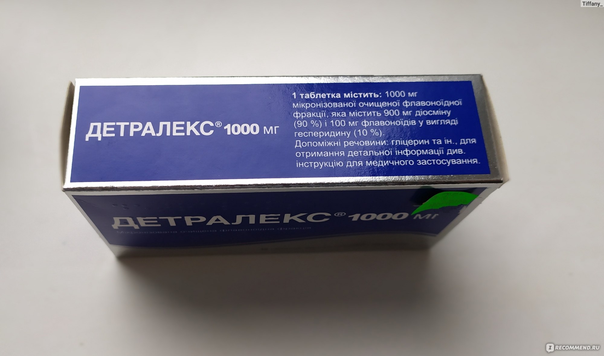 Детралекс 1000 В Аптеке Здоров Ру