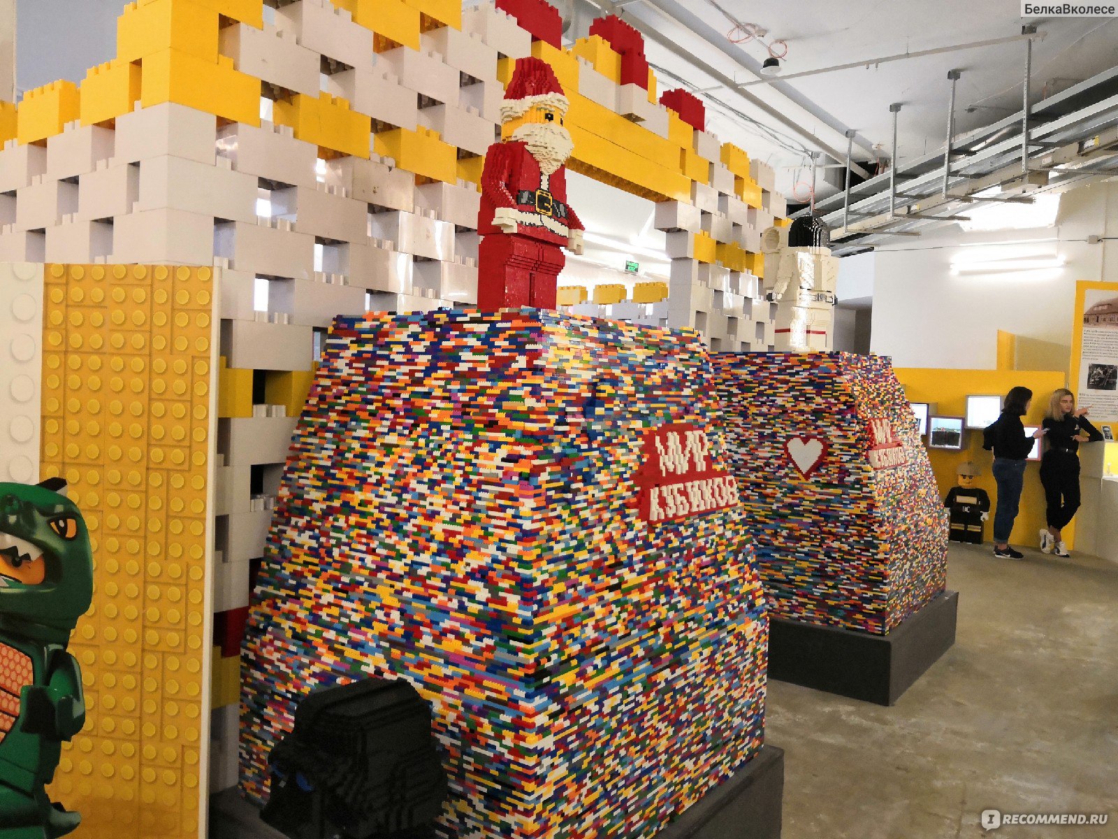 Где Купить Лего В Екатеринбурге