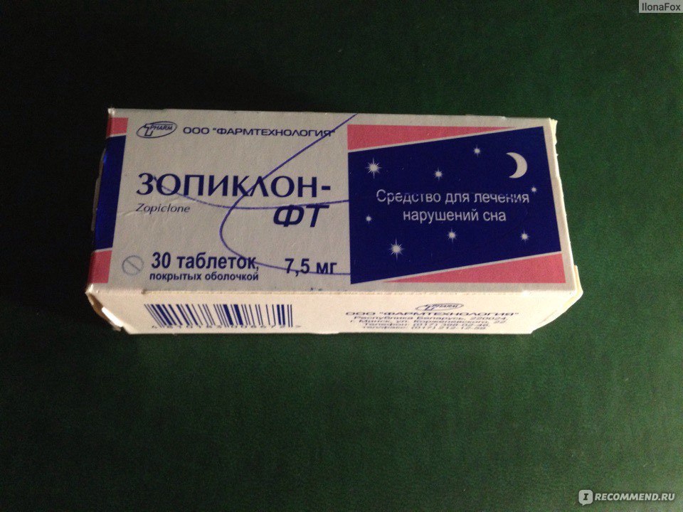 Зопиклон Где Купить В Москве В Аптеке
