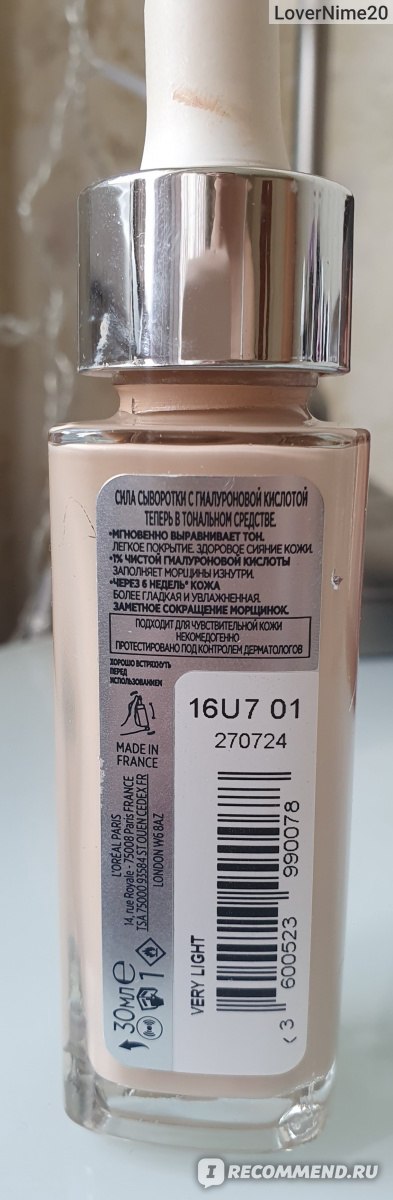 L Oreal Paris Alliance Perfect Nude