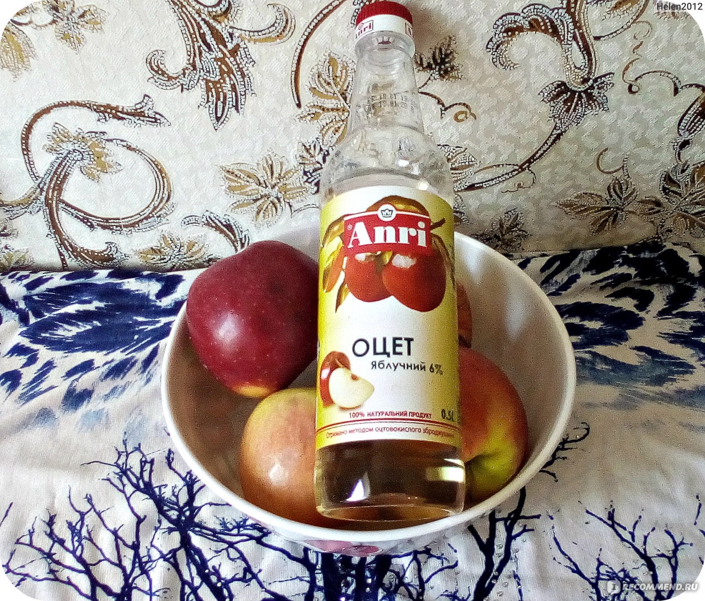 Как Правильно Пить Яблочный Уксус На Диете