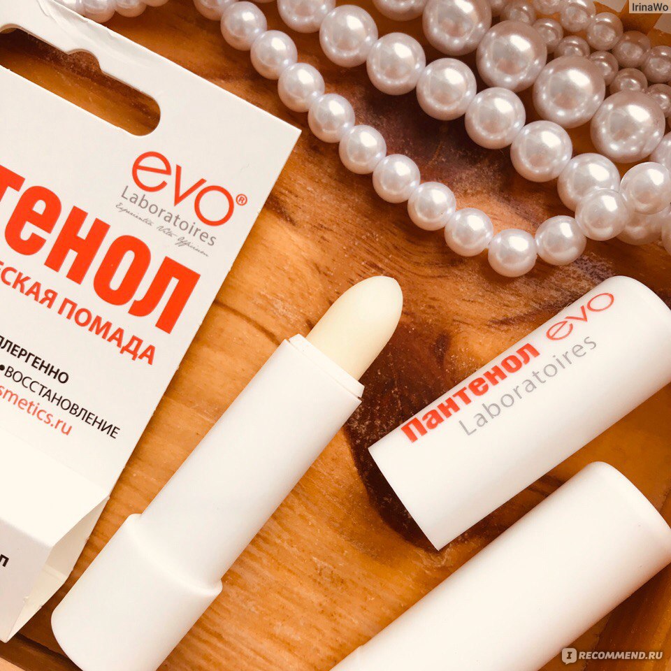 Помада Пантенол Evo Цена