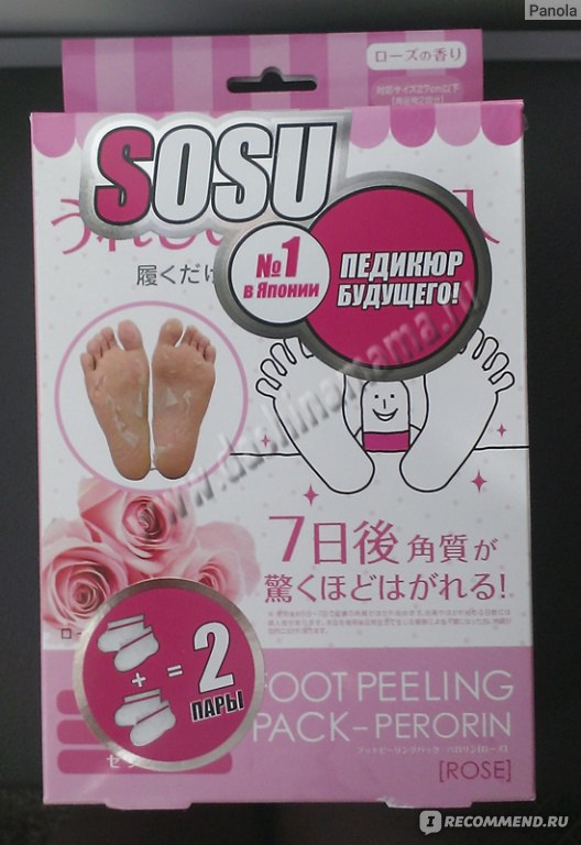 Foot Peeling Pack-perorin  -  6