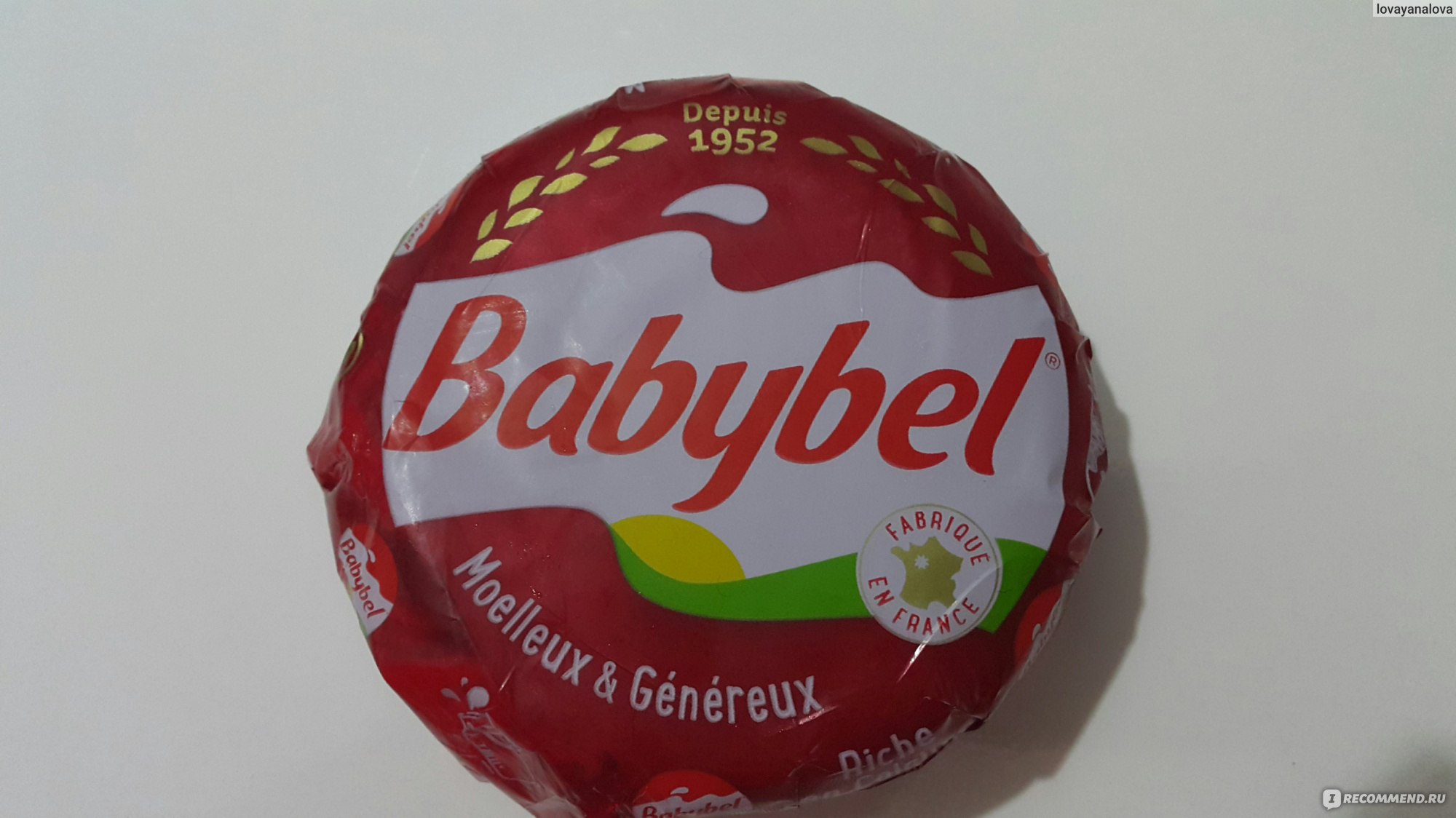 Babybel Сыр Купить В Москве Адреса Магазинов