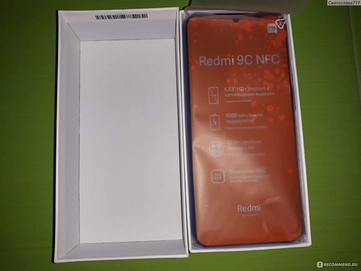 Смартфон Xiaomi Redmi 9c Nfc 3gb 64gb