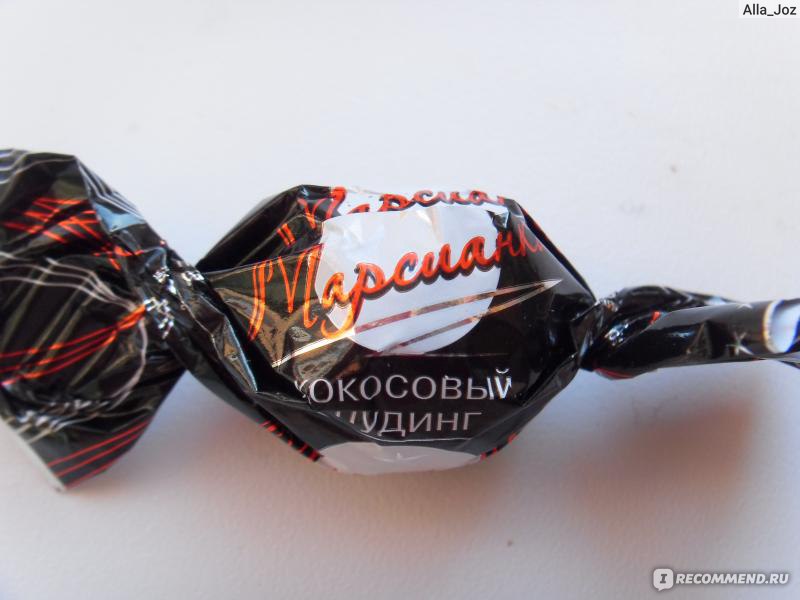 Калорийность марсианка кокосовый пудинг Калорийность марсианка кокосовый пудинг