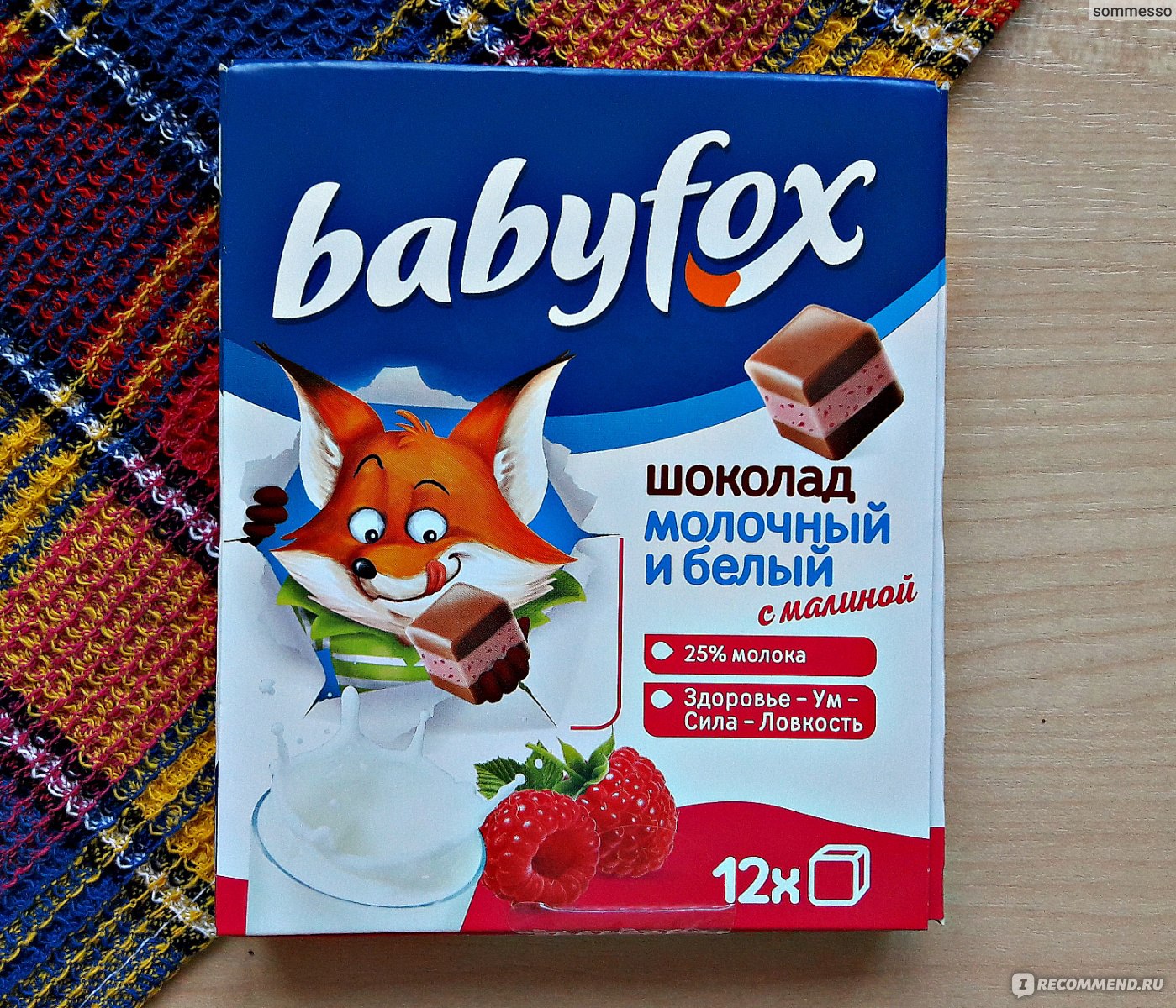Где Можно Купить Шоколад Babyfox В Москве