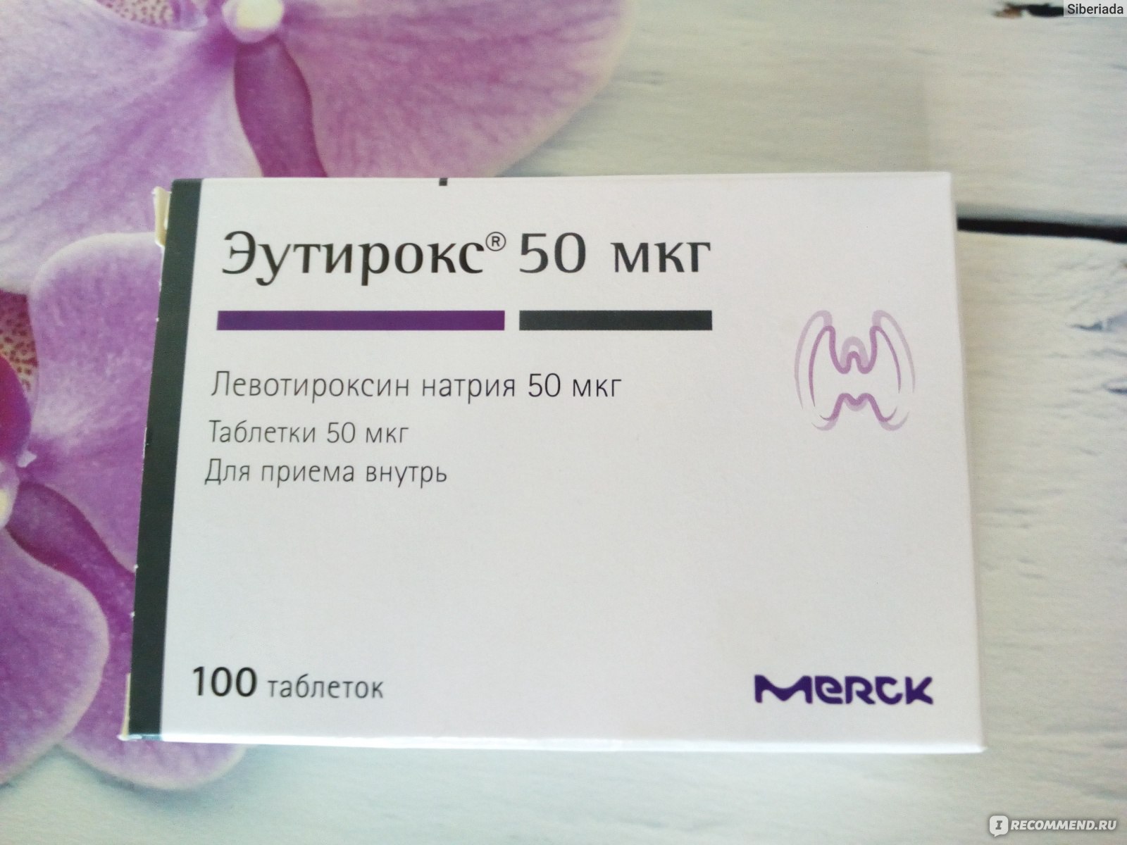 Купить Эутирокс 50 В Новочеркасске