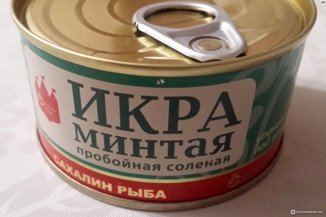 Магазин Икра Сахалинская Рыбная