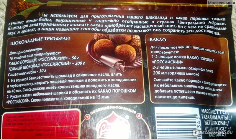 Окрошка, рецепты с фото на m: 308 рецептов Мультиварка, рецепты с фото на m: 496
