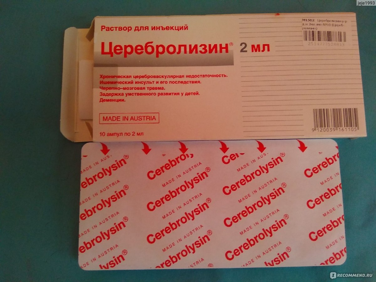 Сколько Стоит Лекарство Церебролизин