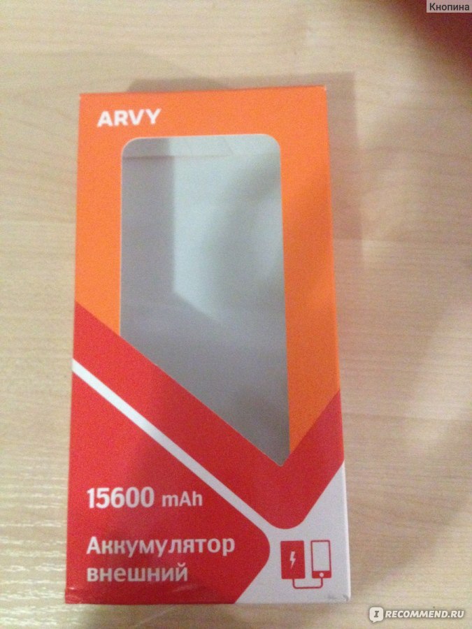 Arvy 15600 Mah  -  5