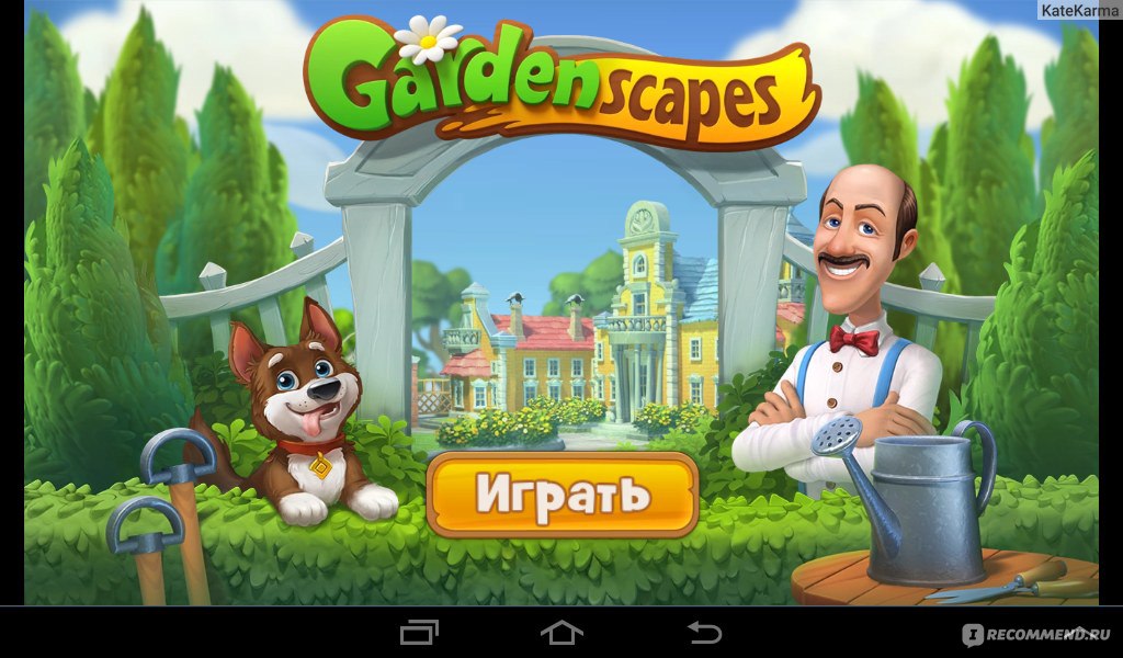    Gardenscapes   -  5