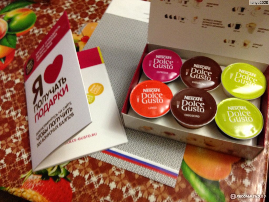     Dolce Gusto -  11