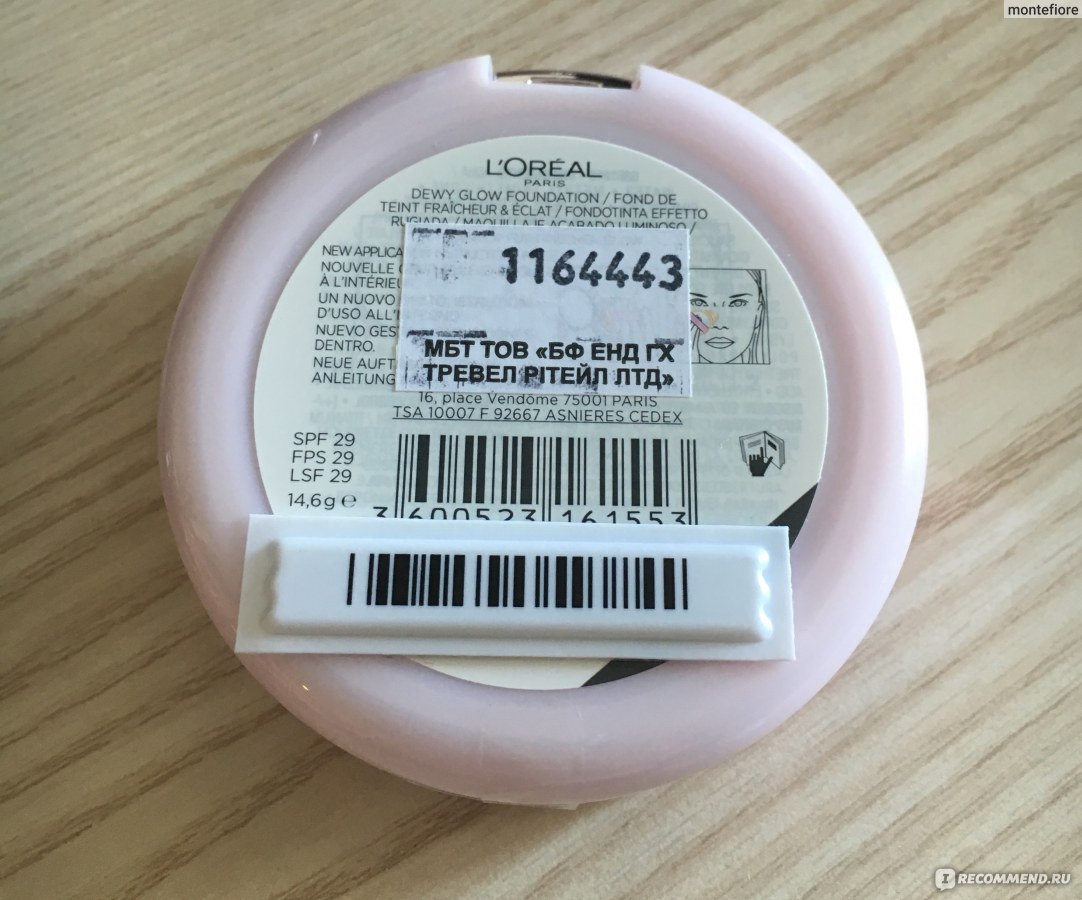 Тональный крем L Oreal Paris Nude Magique Cushion Foundation 06 Rose