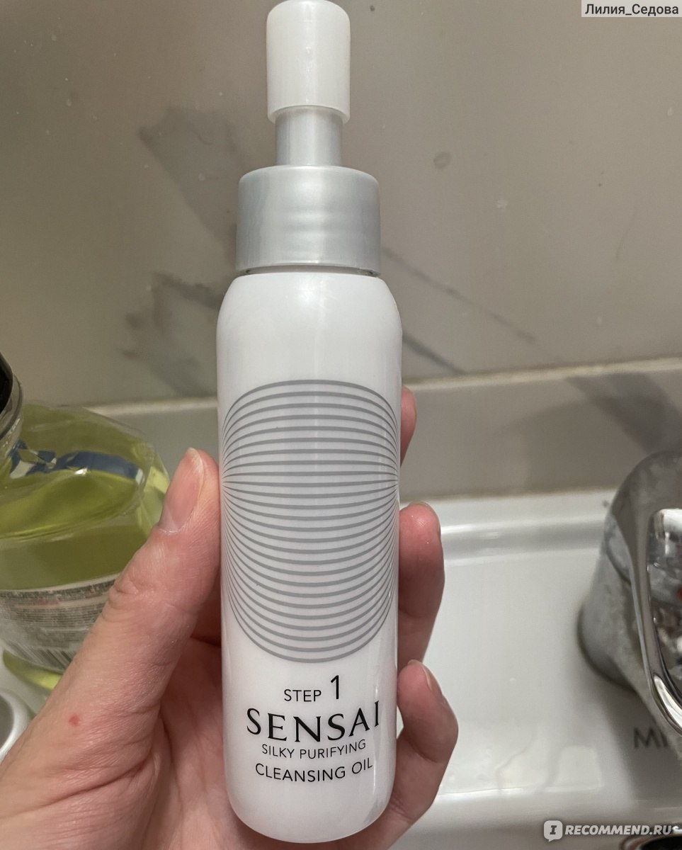 Sensai Silky Purifying Cleansing Oil Step