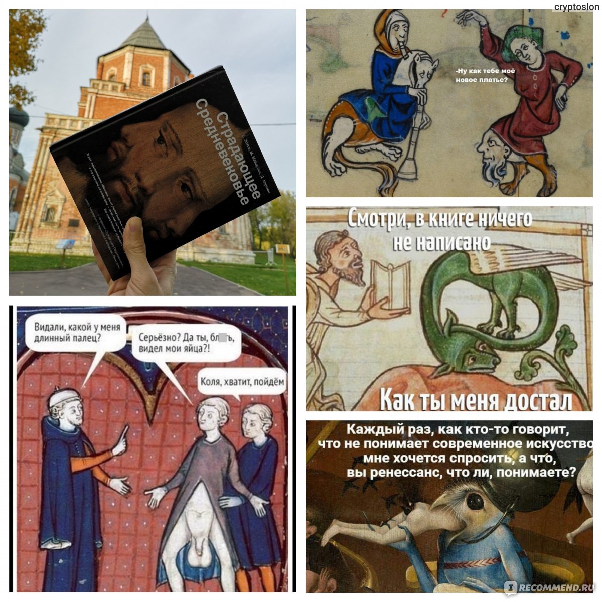 Скачать Бесплатно Порно Книги Средневековья Через Торрент
