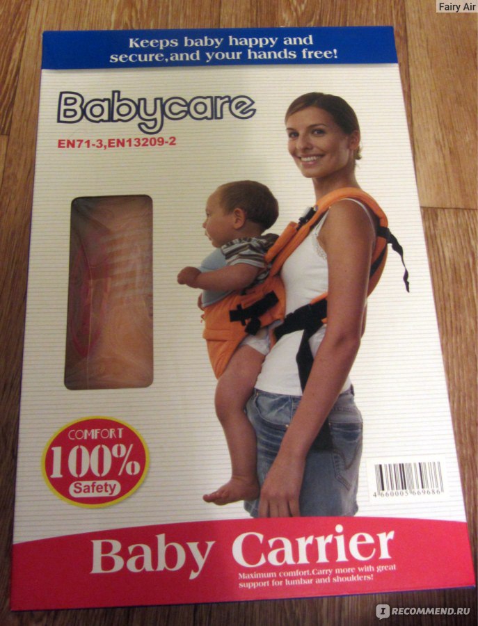 Переноска Baby Care
