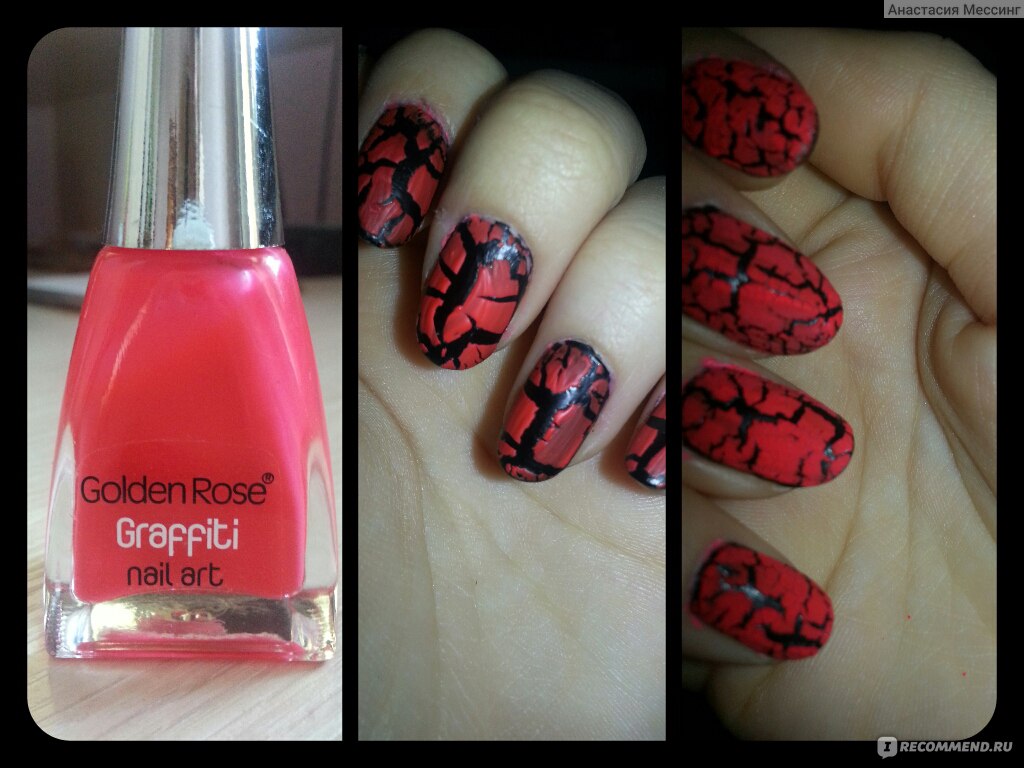 Golden Rose Nail Art Oje Nails Polish Colour Paulina S Pionsswatch Sunday Golden Rose Holographic Color No