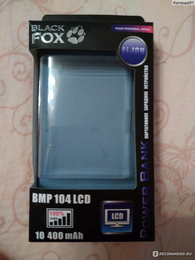 Black Fox Bmp 104 Lcd  -  10