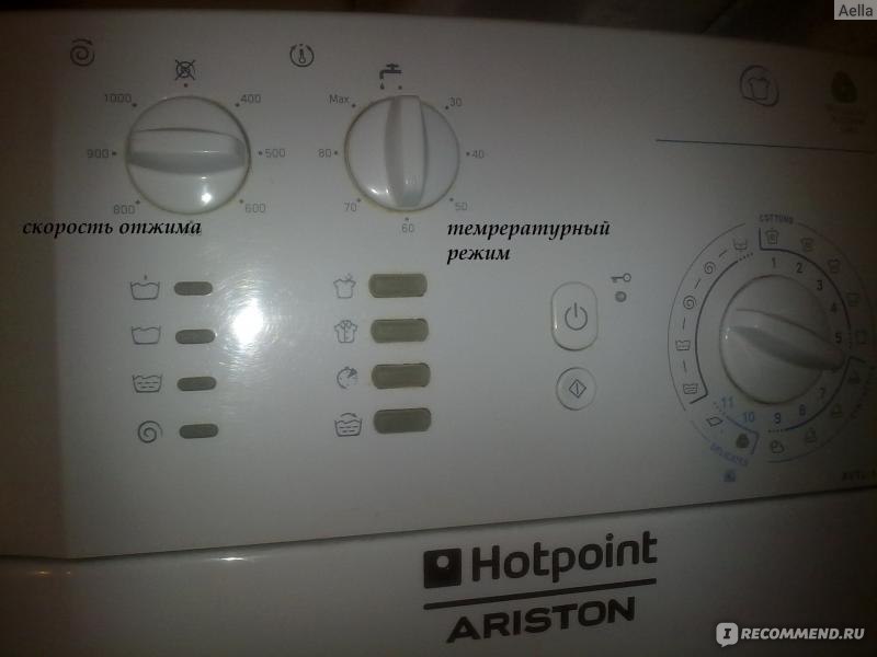 аристон avtl 104 инструкция читать аристон avtl 104 инструкция читать