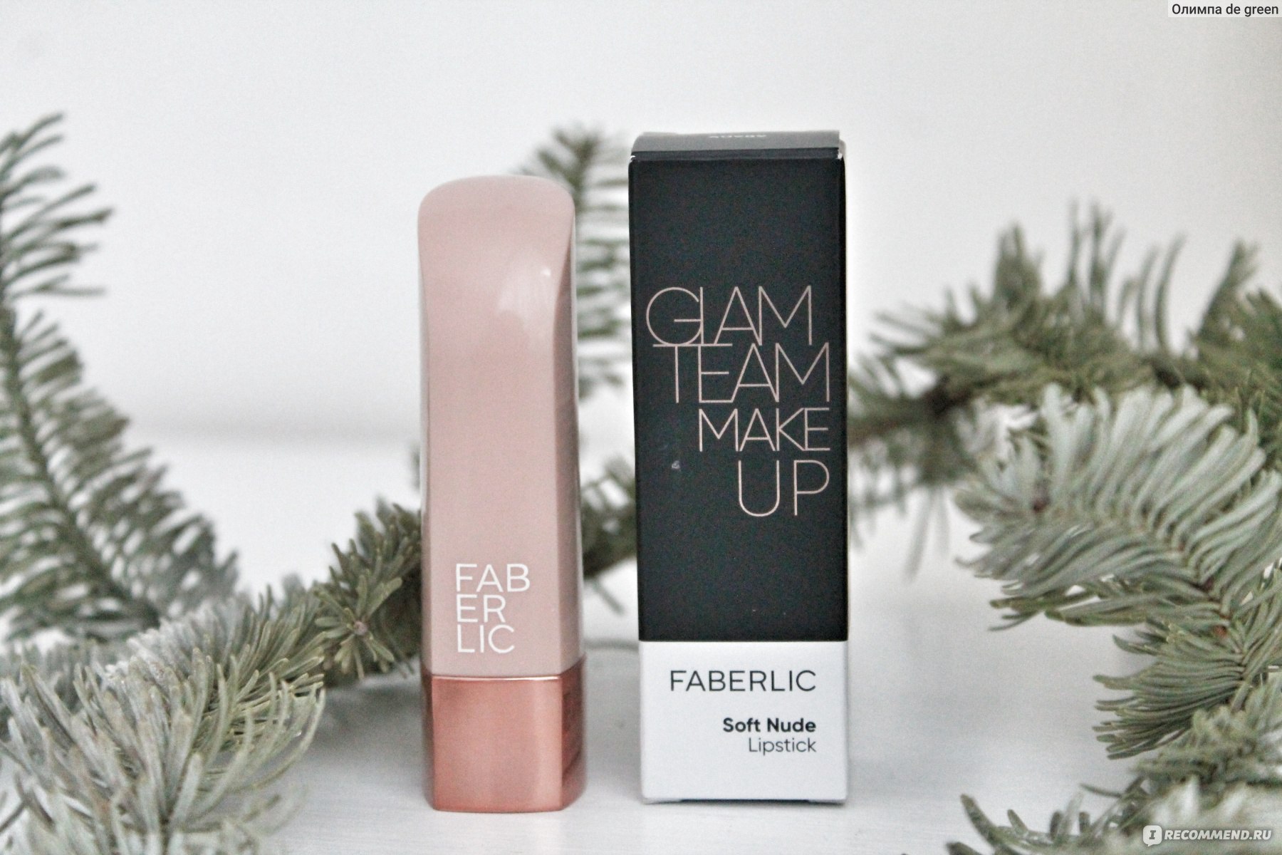 Faberlic Glam Team Soft Nude