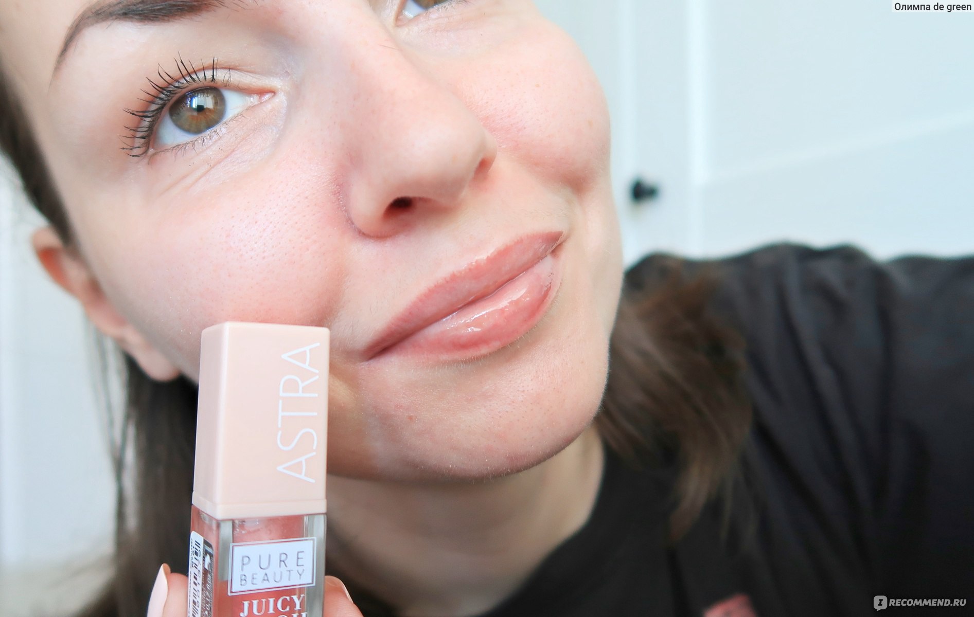 Astra Make Up Pure Beauty Juicy Lip Oil