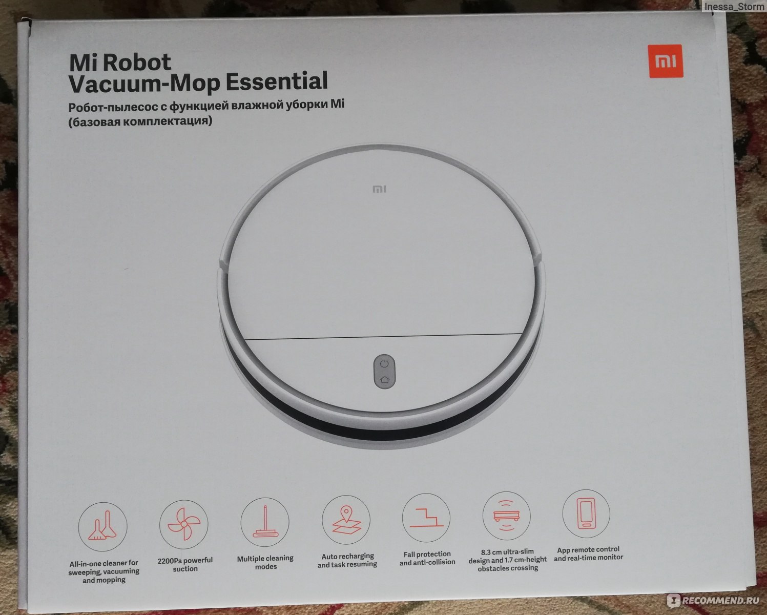 Xiaomi Robot Mop Essential G1