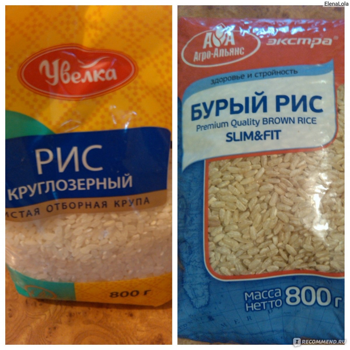 Где Купить Хороший Рис В Москве