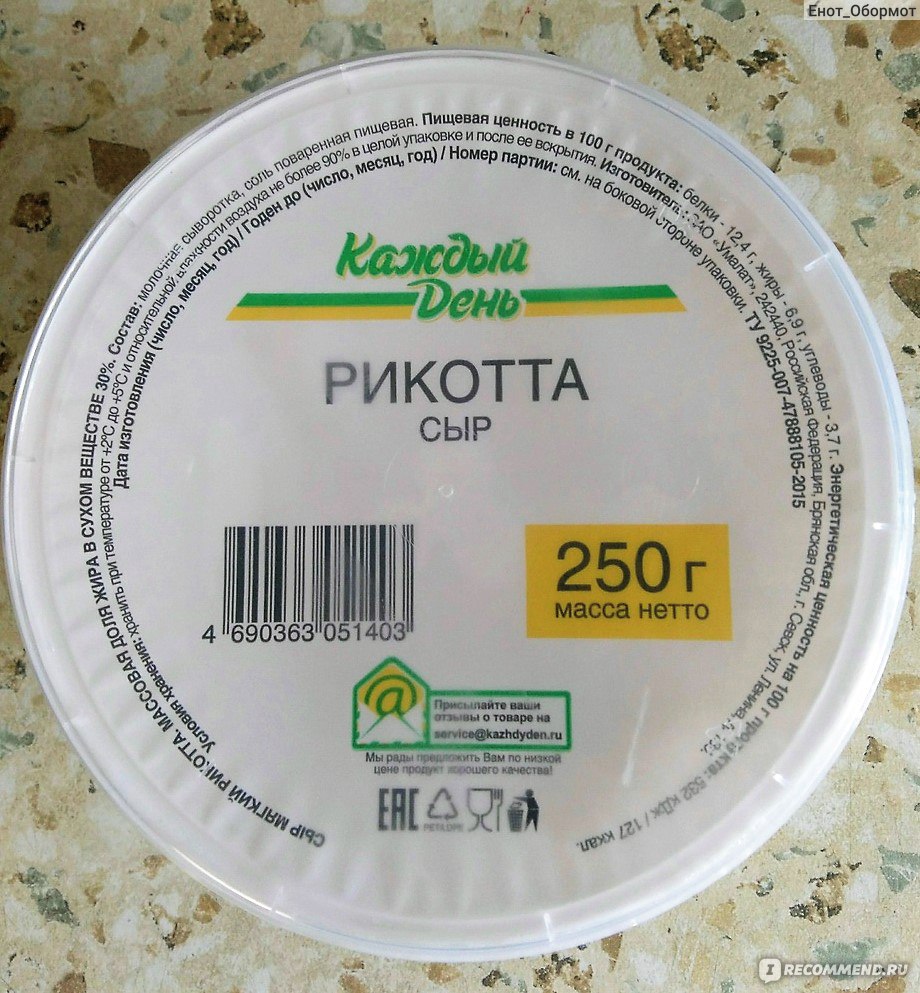 Какой Сыр Купить На Диете Протасова