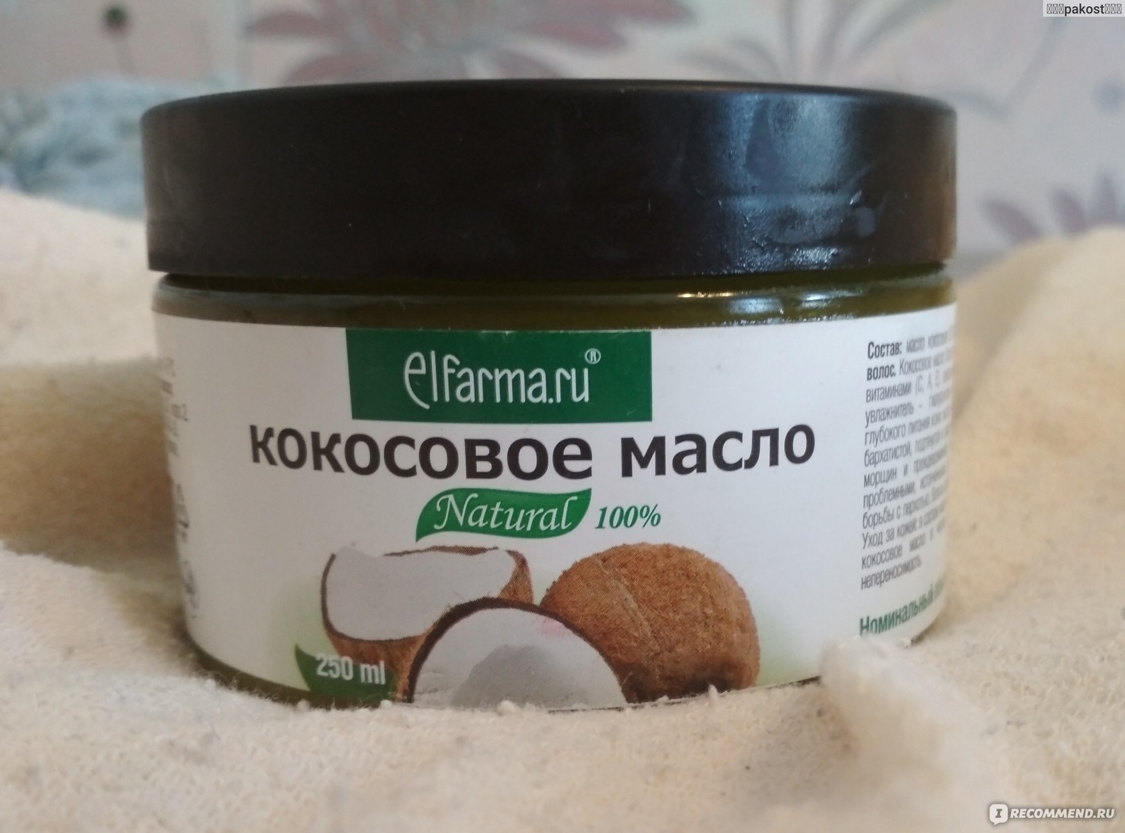 Где Купить Кокосовое Масло Для Волос