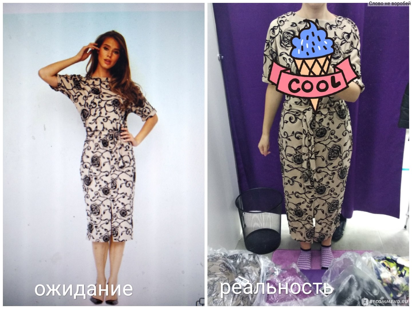 Ева Давыдова Платья Официальный Сайт Ева Давыдова Платья Официальный Сайт