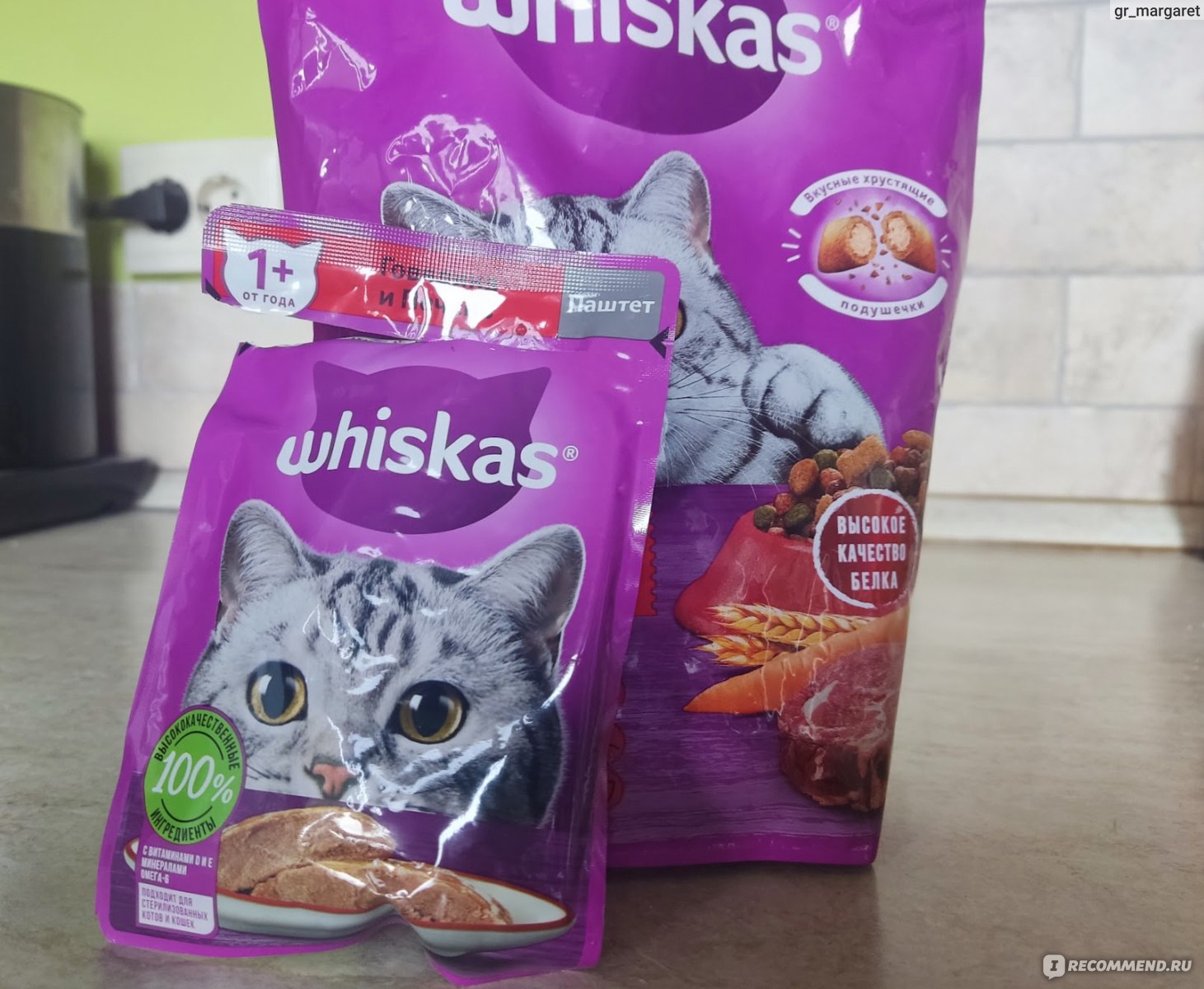 Корм консервированный полнорационный Whiskas для взрослых кошек паштет