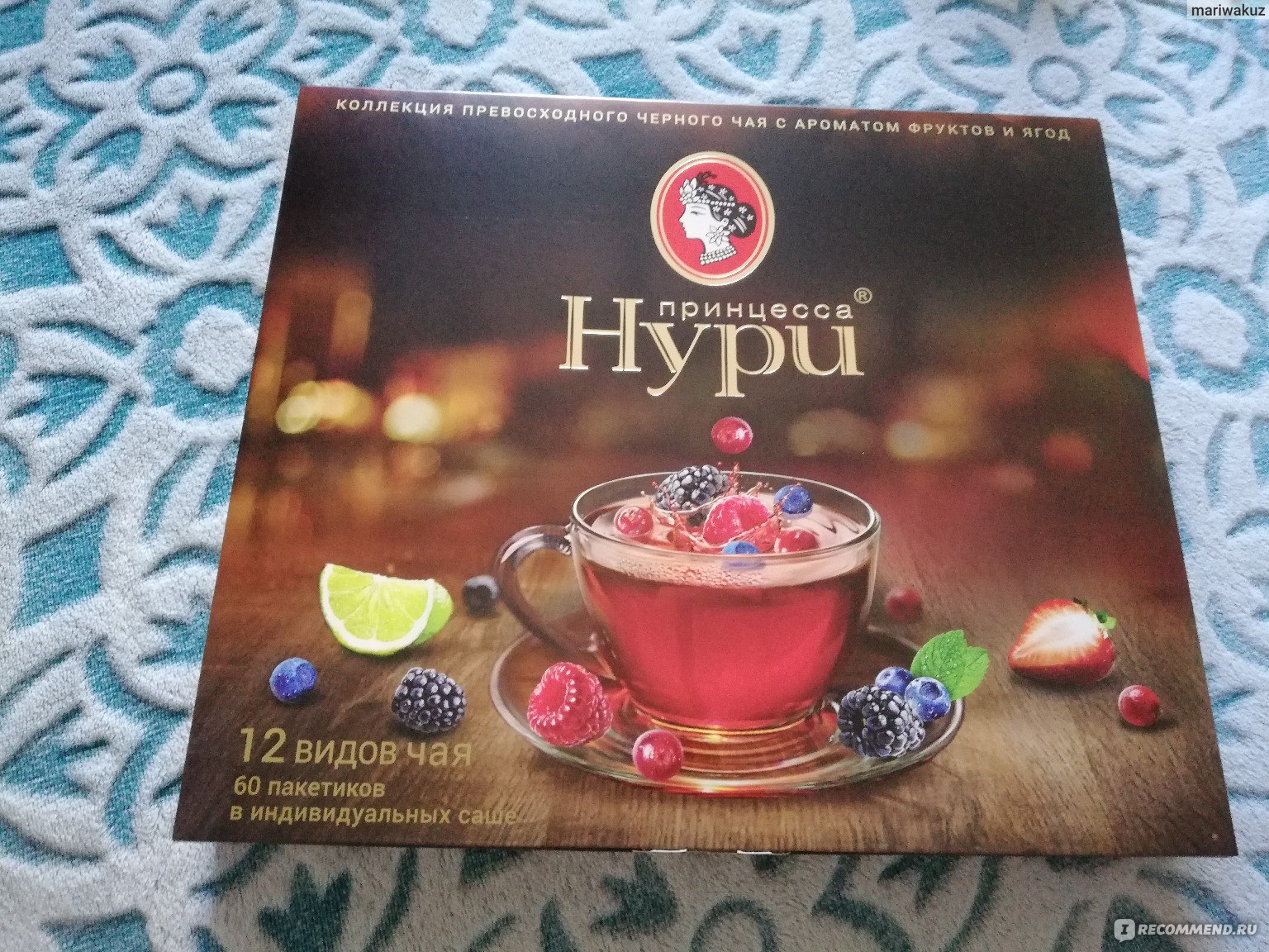 Где Купить Вкусный Чай В Казани