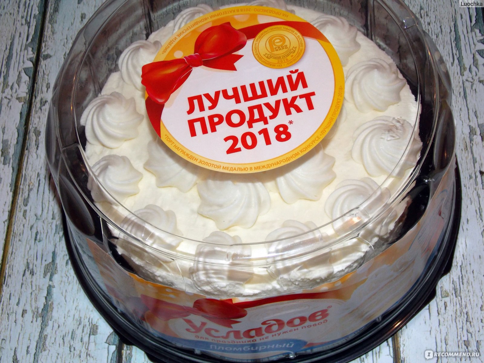 Где Купить Недорого Торт В Москве