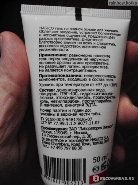 Увлажняющий интимный гель Active Glide Allantoin, саше 3 мл УТ-00002066 - Биоритм - Универсальные интимные смазки - Купить