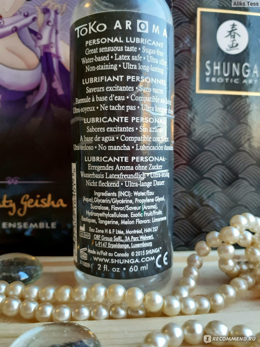 Лубрикант Shunga Toko Aroma Кленовое наслаждение на водной основе, 165 мл 6420 SG - SHUNGA  - Оральные смазки - Купить